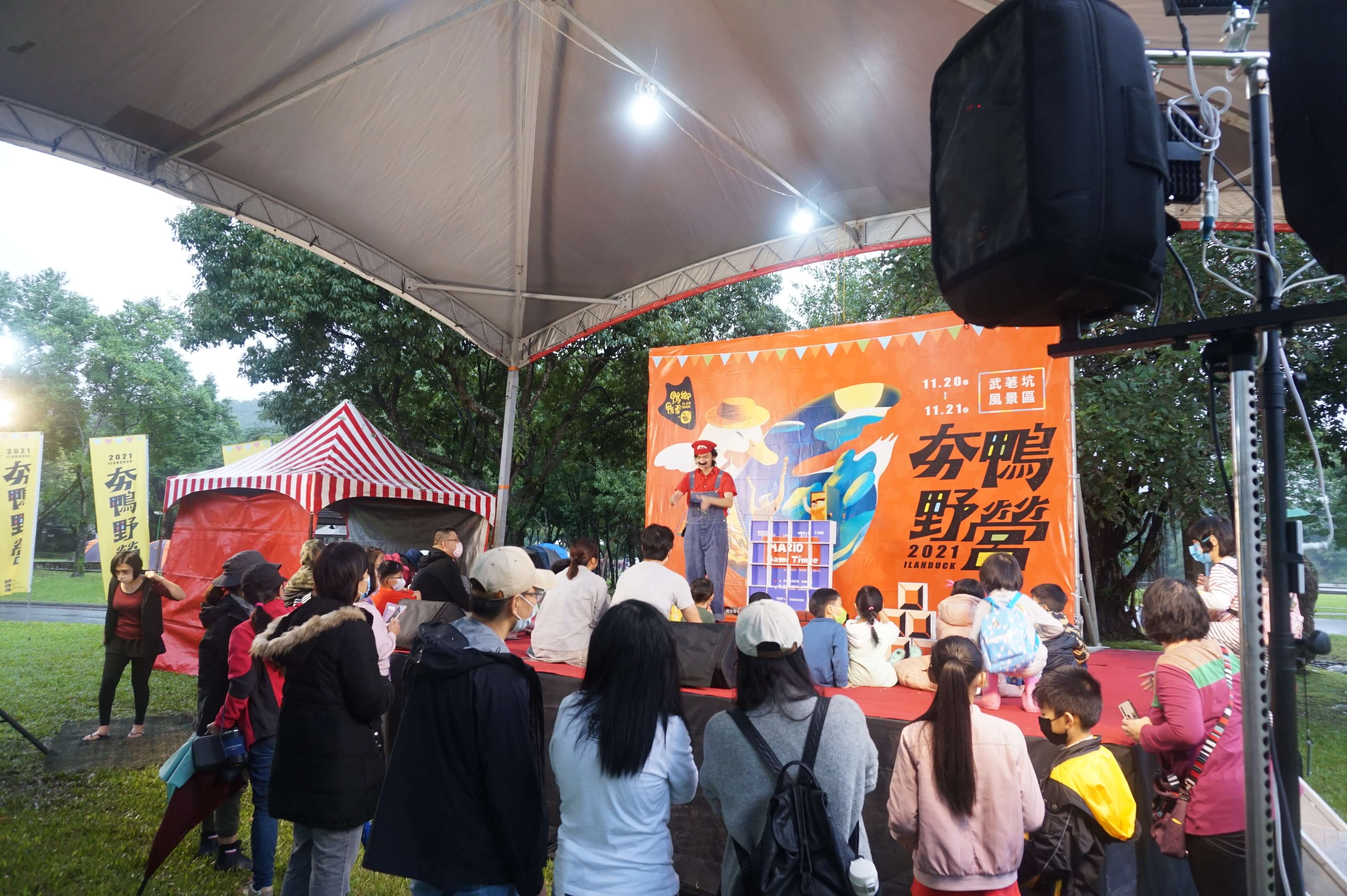 2021鴨鄉鴨香