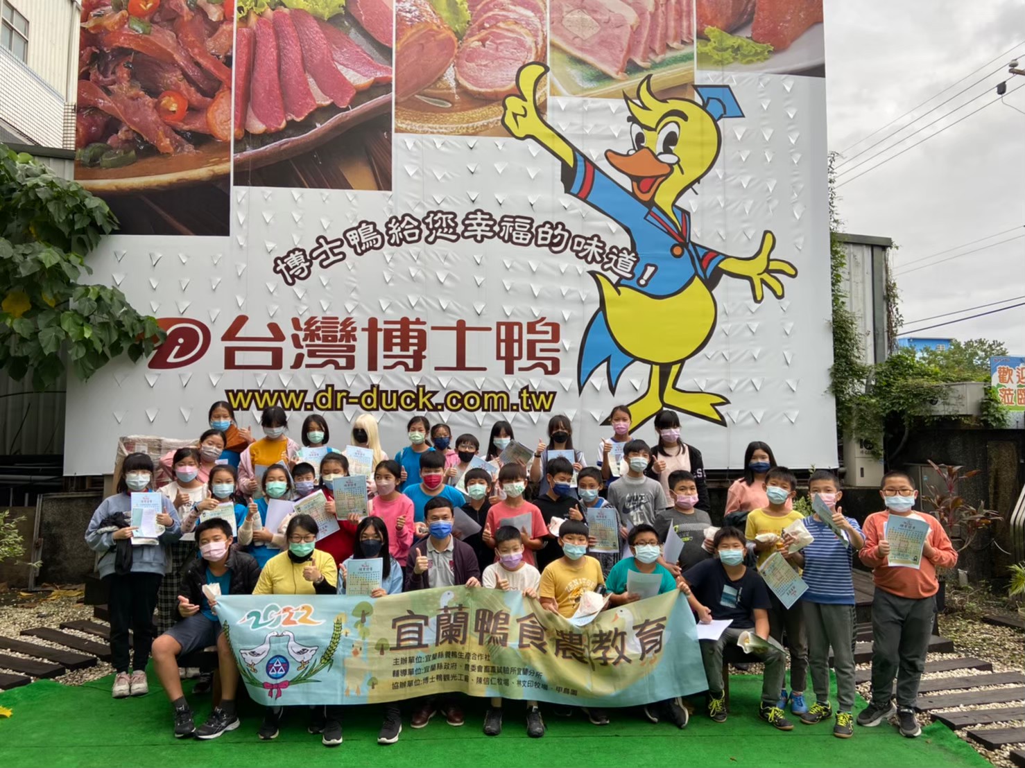 2022食農教育