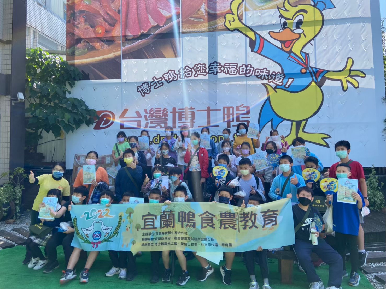 2022食農教育