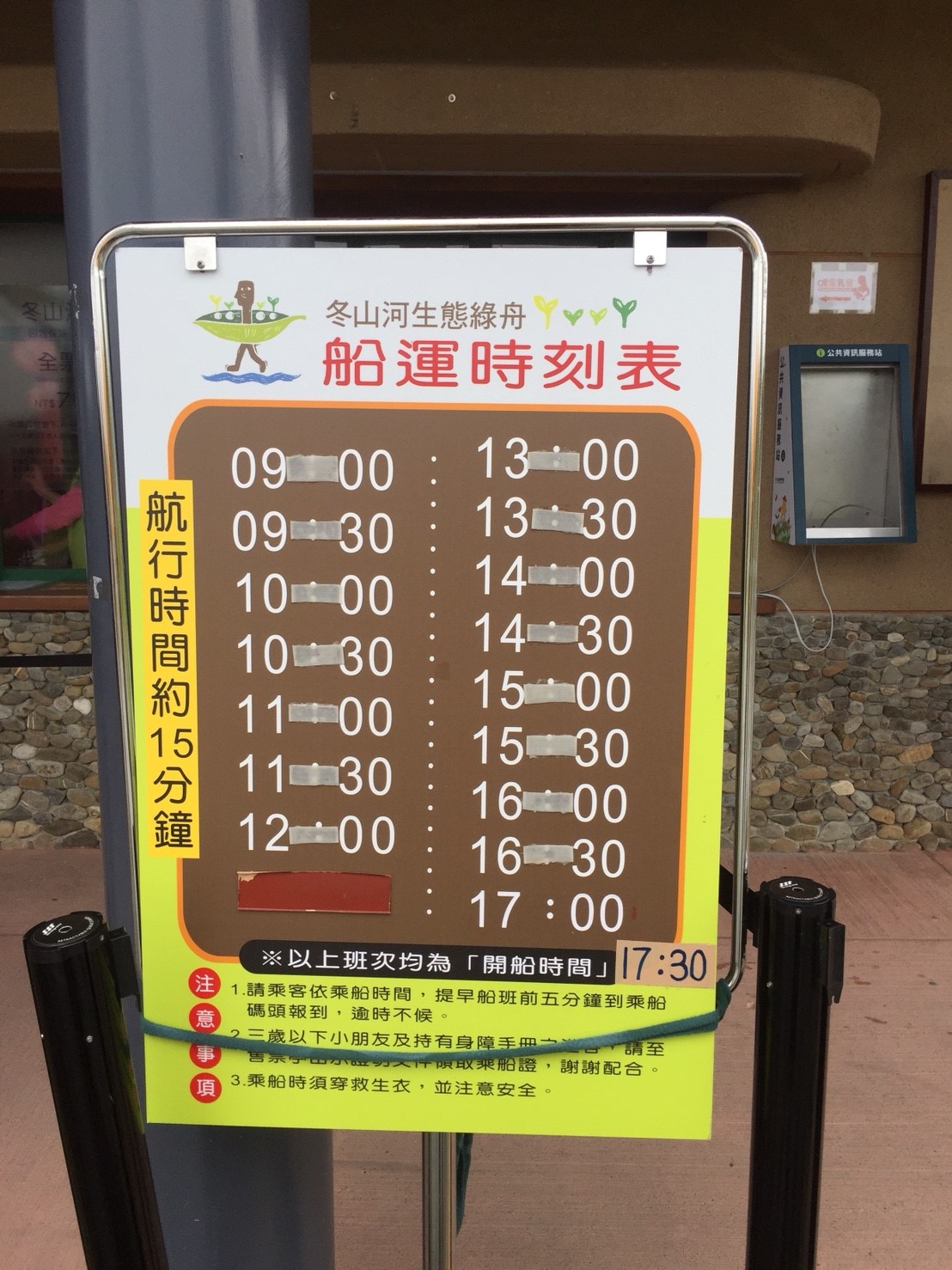 2018綠博