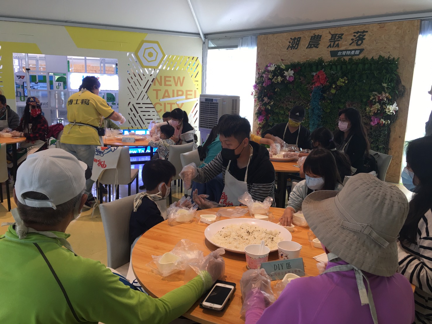 2021綠博