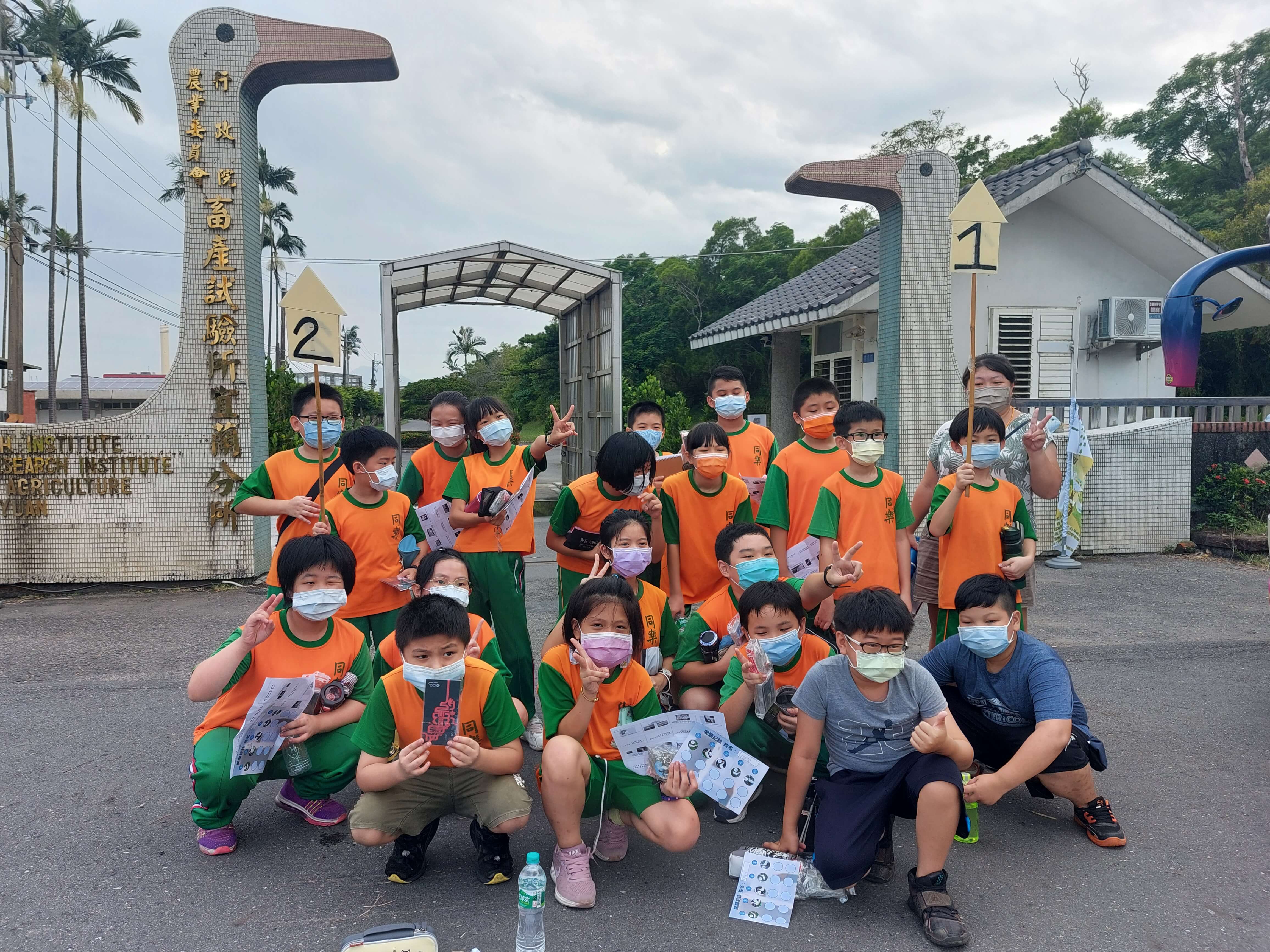 2021食農教育