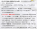 頂級防蟎羽毛枕